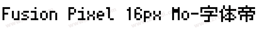 Fusion Pixel 16px Mo字体转换